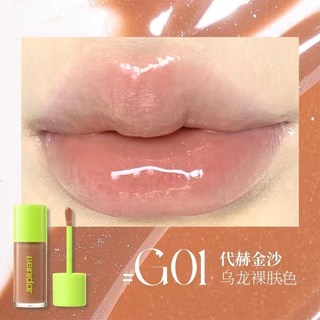 BEINIDAR 北尼達年抛唇泥 口水妝精華唇蜜 北尼達唇釉 大容量大胖墩水光口紅12g 北尼達 精華唇, G01代赫金沙-烏龍裸色, 1個