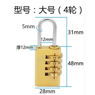 黃銅迷你箱包4輪密碼鎖海關行李儲物櫃小密碼轉輪掛鎖純銅密碼掛鎖行李箱包密碼鎖健身房櫃門掛鎖密碼鎖頭