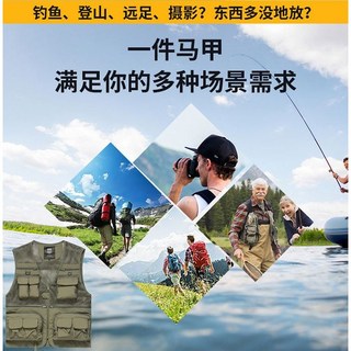 子甄彣璟 夏季薄款馬甲男戶外攝影背心 釣魚背心 工作服 背心 多口袋防水速乾寬鬆大碼, 黑色,XL
