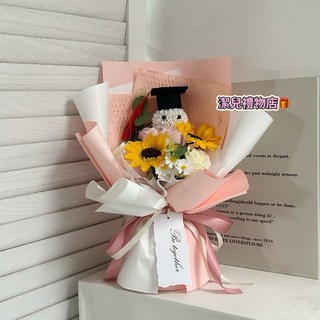 超暖心台灣現貨IG網美同款波波球花束 草莓熊熊抱哥 生日禮物送男女朋友情人節交換禮物教師節禮物畢業禮物, 微笑乒乓菊+禮物袋（粉）, 1個