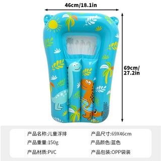 卡通衝浪板 卡通浮排 兒童浮排 兒童衝浪板 寶寶衝浪板 寶寶浮排 充氣衝浪板 充氣浮排 衝浪板 浮排 浮床 浮板 游泳圈, 1個, 藍色浮排