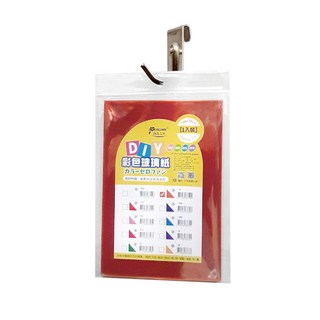 Pencom尚禹 玻璃紙(多色) ，色彩鮮豔，手工藝創作，禮品包裝，派對裝飾, 1個, 淺藍