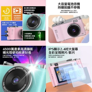 LK款 復古雙鏡頭相機 高畫質1080P 4800萬像素 兒童用 錄影拍照, LK款 粉色,標配