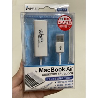 i-gota USB2.0高速外接式網路卡(台灣晶片) 輕巧便攜 隨插即用 多系統支援, 1個