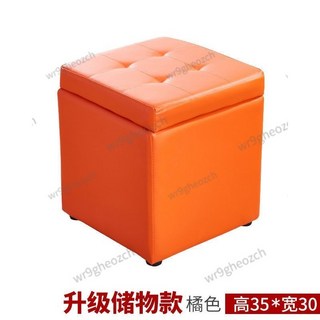 收納椅/凳 家用矮凳 門口換鞋凳 客廳儲物椅 多功能儲物箱 茶幾凳 擱腳沙發凳 方凳, 皮儲物凳儲物凳30*30*35：橘色, 1個