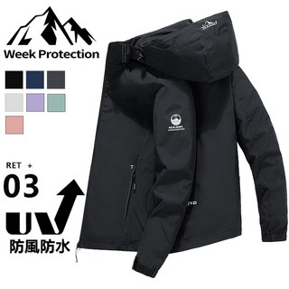 防風外套 衝鋒外套 情侶款防風外套 戶外防水外套 連帽外套 夾克外套 休閒運動夾克 登山服 衝鋒衣 (M-5XL 台灣出貨)