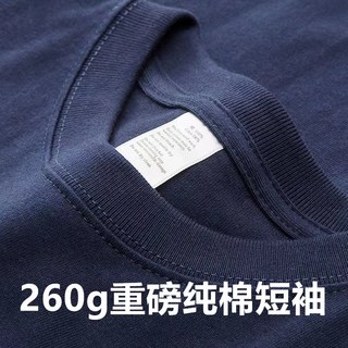 260G重磅純棉T恤 厚實不透 寬鬆圓領半袖 美式小領口男女純色打底衫, 武士黑【260g重磅純棉】,M【建議60.0-70.0公斤】