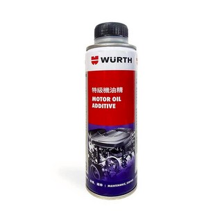WURTH 特級機油精 MOTOR OIL ADDITIVE, 1個, 汽油引擎