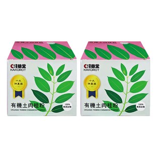 KAKOROT有機土肉桂粉，濃郁香氣，在地種植，專業研磨，安心健康調味首選, 100g, 2個