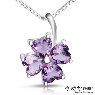Sayaka紗彌佳植物圖鑑幸運四葉草紫水晶鍍銀項鍊