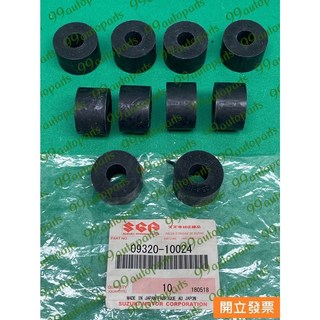 【汽車零件專家】鈴木 VITARA 金吉星 VITARA 前 李仔串橡皮 李仔串墊圈 平均感李仔串橡皮 鈴木原廠, 1個