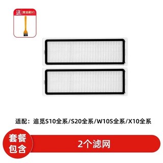 호환 만물상 삼성 비스포크 소모품 스팀 Ai 스팀 로봇청소기, 필터 2개X20에는 적용되지 않음