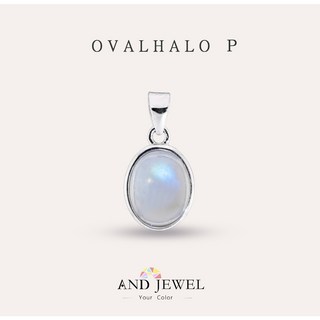 AND 月光石 藍色 橢圓 7*9mm 墜子 經典系列 天然寶石 珠寶銀飾