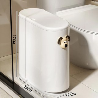 按壓式垃圾桶 浴室/居家大容量垃圾桶 廁所收納桶 (附狗造型), 白色含狗狗貼【 夾縫設計/防水/防1