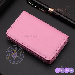 【台灣出貨】名片盒 名片夾 新品商務名片夾 男士時尚名片盒 女士大容量名片包 創意仿皮製