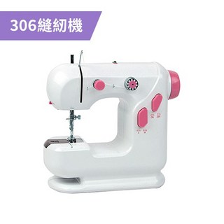 【傻瓜批發】(306)升級版電動縫紉機2020年最新吃厚布-帶照明燈擴展台套裝 台式家用縫紉機 迷你裁縫機 板橋現貨, 306縫紉機
