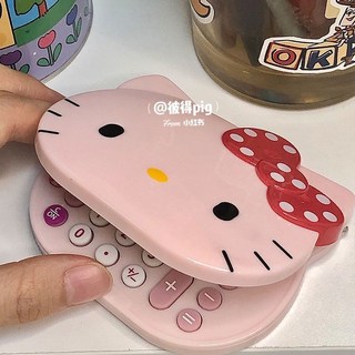 HelloKitty 計算器 可愛少女風 便攜翻蓋鏡子 小型迷你KT化妝鏡 (臺灣出貨), KT可摺疊計算機, 1個