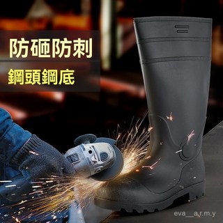 高筒工作雨鞋 鋼頭鋼底雨鞋 男女款橡膠礦工雨鞋 防砸防刺穿工地安全釣魚鞋