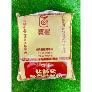 香港寶譽 粘師父 起司脆酥粉 1kg, 1個