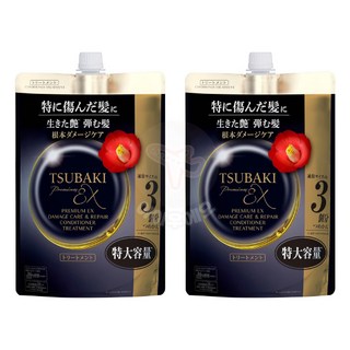 츠바키 프리미엄 EX 데미지케어 앤 리페어 트리트먼트 리뉴얼 리필 900ml X 2개