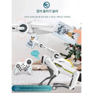 sodamyo 반려로봇 감성로봇 al반려로봇 인공지능, 듀얼 배터리 +리모컨 배터리수명약80분, 1개, 보증 기간 730일.