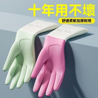 加厚天然乳膠手套，舒適柔軟耐用，適用於廚房清潔, 1個, 1雙裝-藍色,S碼