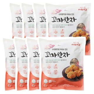 아워홈 아워키즈 꼬마 고기완자, 8개