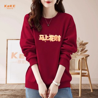 KEKE 馬年上衣新年穿搭 大學T 寬鬆長袖上衣 (秋冬款/加絨)