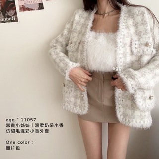 egg. 11057 織紋混彩毛絨小香外套