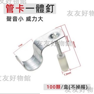 蘇工火藥釘槍 射釘槍水泥釘槍 吊頂必備 吊頂神器 墻面緊固器 線槽固定 小型射釘槍, 1個, 迷你16管卡釘100顆