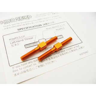 HIRO SEIKO 鋁合金拉桿 (M3-30mm), 橘色, 1個