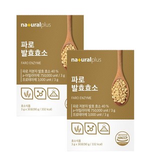 파로 곡물 효소 분말 스틱 저분자 파로효소 가루 그레인 차전자피 돼지감자 애사비 효능 이탈리아산, 2개, 90g