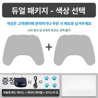 블루투스 무선 게임 컨트롤러 HD 쇼크 로커, 1개, 양손패키지선택후주문메모고객상담