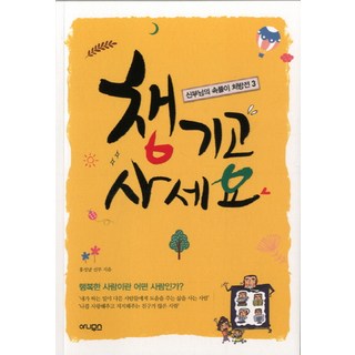 Gadian 請記得購買：