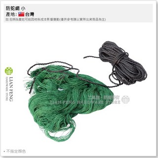 工具屋 防蛇網 小 6股 2.8cm 1.3M 15m 捕蛇網 園藝 果園 防護網 蛇網 尼龍網子, 1個