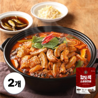 [맛꾼] 간편조리 실온보관 얼큰한 소곱창전골, 2개, 1kg