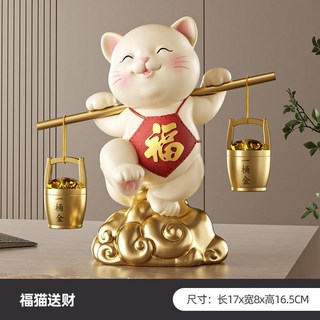 【台灣熱銷】招財貓 招財擺設 一桶金擺件 客廳裝飾 開業禮物 入厝禮物 財位擺件 新店開業禮物 喬遷新居禮品 開幕送禮, 福猫送財