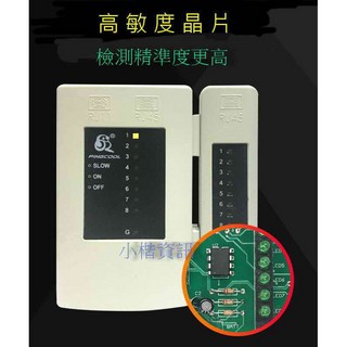 高敏度網路線電話線測試器 帶G測試 帶接地測試, 1個