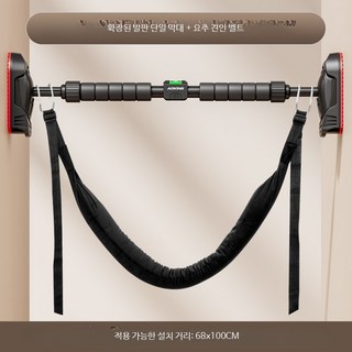 허리보호대 등지지형 대형벨트 풀업 바 포함 디스크 서포터 운동보조기구 스트레칭용 에어패드 타입, 견인기+단봉 68-100cm 500kg