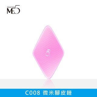 ME5 C008 微米腳皮銼，輕鬆去除老繭死皮，打造柔嫩雙足, 1個, C008_微米腳皮銼(粉)