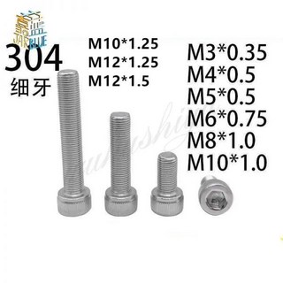 M6 M8 M10 M12 피치 0.75 1 1.25 1.5mm 304 스테인레스 스틸 A2-70 미세 나사 육각 홀 붙이 볼트 렌치, 2Pcs M10x1.25x30mm, 1개