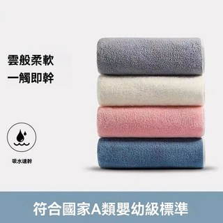 2025毛巾洗臉巾洗澡擦身幹發專用柔膚加厚比 純棉全棉吸水不掉毛, 3條【商務灰+草木綠+米慄白】,【2025款柔軟親膚吸水】, 1個