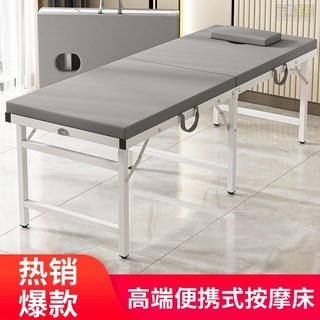 折疊美容床 美容院專用按摩床 推拿便攜式手提家用針灸理療紋繡床, 1個, 手提可折叠加固180*60紫色皮革,官方标配