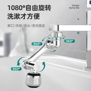 鋅合金冷熱三孔浴缸龍頭 浴室暗裝淋浴混水龍頭, 1個, 【1080度旋轉】兩段增壓起泡水龍頭