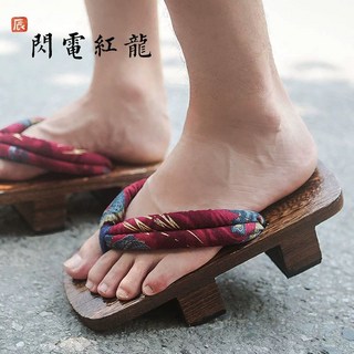 나막신 코스프레 슬리퍼 빅사이즈 신발 코스튬 조리 쪼리 일본풍 게다 전통 의상