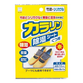 【易油網】小久保KOKUBO 備長炭 消臭 吸濕 除溼 萬用消臭除溼 衣櫃 鞋櫃 抽屜 棉被, 1個, 除臭竹炭除濕包30g *2入