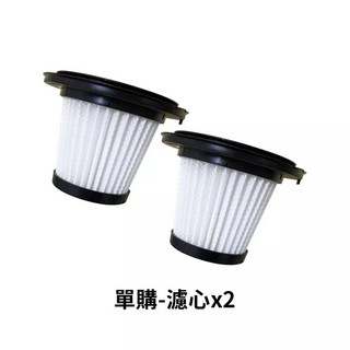 手持無線吸塵器 BSMI檢驗合格 車用/家用 附多種配件, 吸塵器-LT113CG-專用替換濾芯