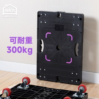 Amos 亞摩斯 XL號魔術拼接平板車 推車 平板車 地板車 烏龜車 GAN033, 1個, 黑色