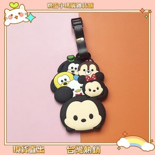 卡通玩具總動員狐尼克朱迪行李牌 可愛卡通行李箱掛件 防丟失旅行配件