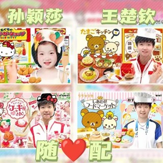 【喵喵 】【1486人好評】孫穎莎頭王楚欽周邊應援物小卡明信片漫改超值隨心配掛件組合, 1個, 孫穎莎王楚欽搭檔【不重復】小卡100張